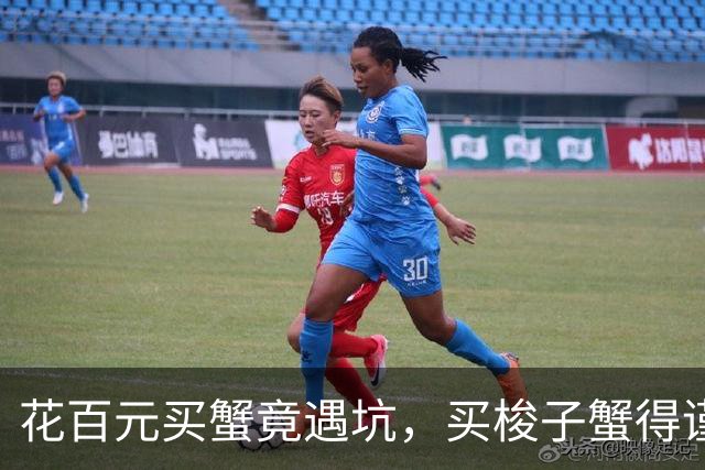 花百元买蟹竟遇坑，买梭子蟹得谨慎挑选